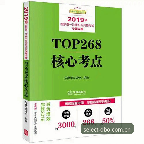 欧博体育平台score推送使用指南：避开90%新手都会踩的3个数据坑